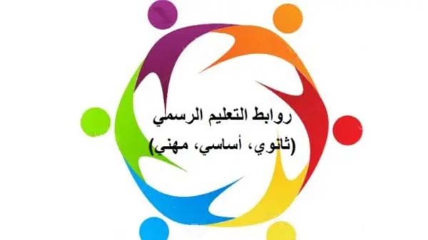 روابط التعليم الرسمي: الزيادة التي أقرت ليست بحجم تطلعاتنا